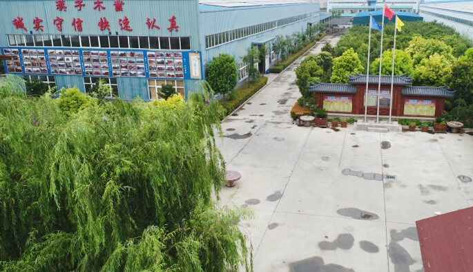 开云官方版网站登录入口-开云online(中国)